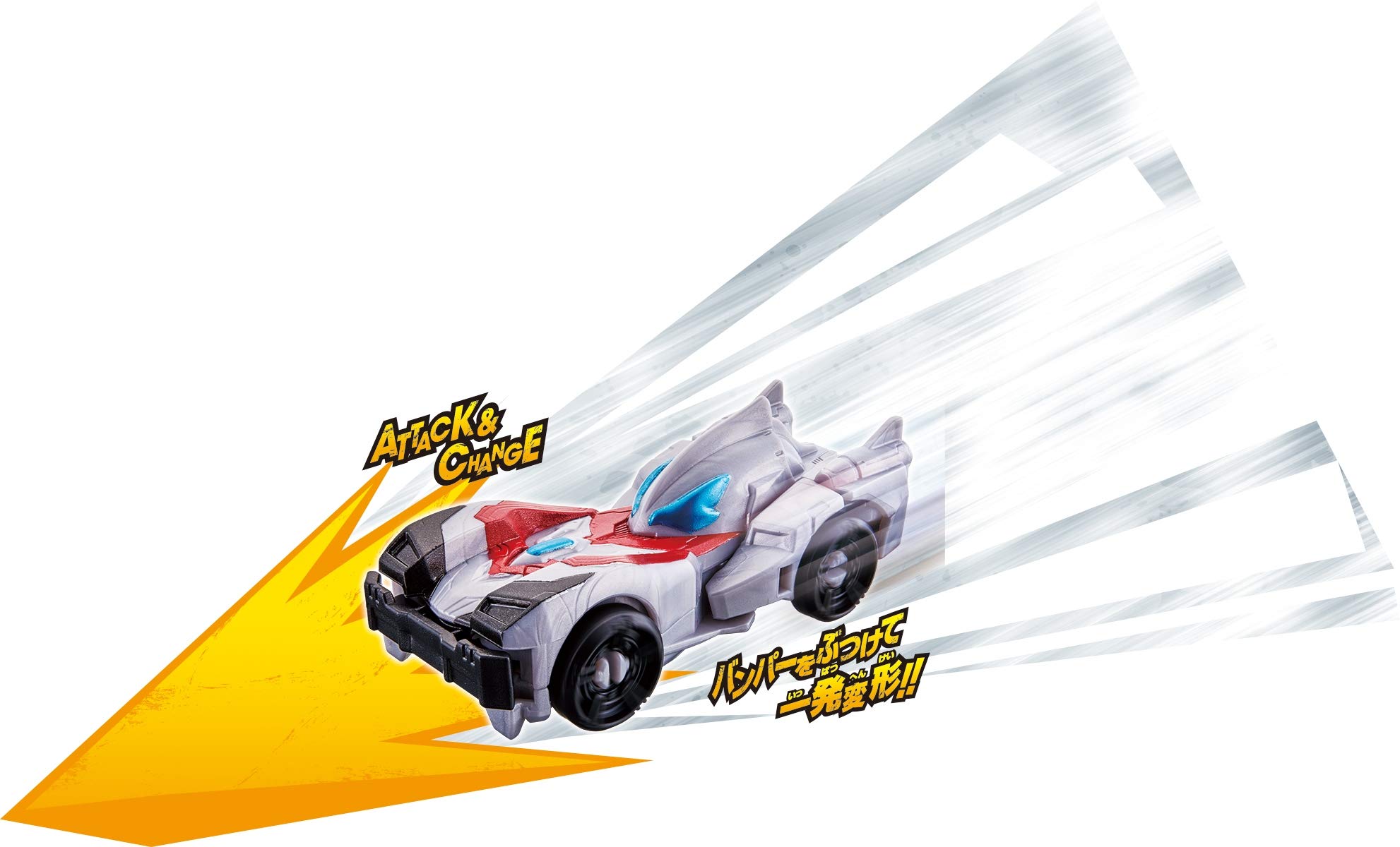 ウルトラマン　ウルトラビーグル5 Amazon.co.jp: ミニポピニカシリーズ ウルトラビークル5